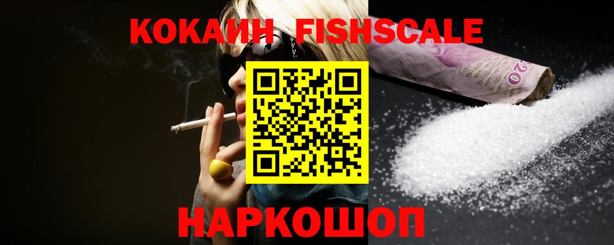 Сосновый Бор  Cocaine Колумбийский  Вход с VPN 