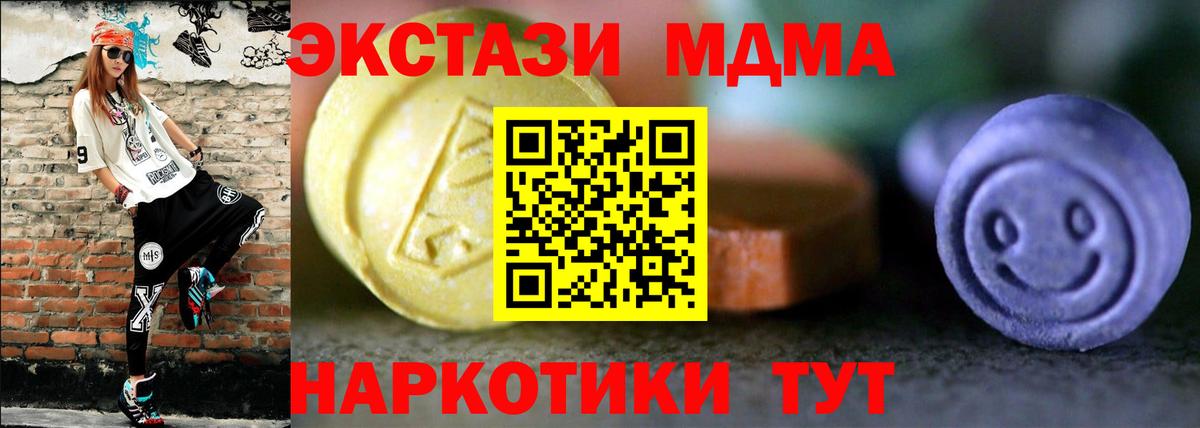 ЭКСТАЗИ Дубай  Вход с VPN  Экстази  ЭКСТАЗИ Cube  Сосновый Бор 