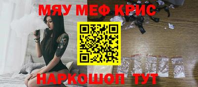 наркотики Северобайкальск