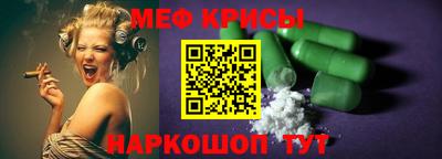 первитин Славгород
