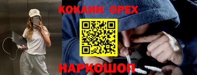 мяу мяу кристалл Славянск-на-Кубани