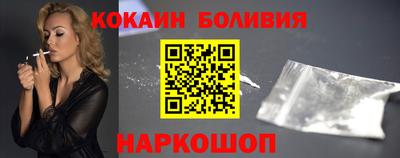 первитин Славгород