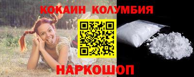 наркотики Северобайкальск