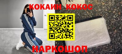 экстази Севастополь