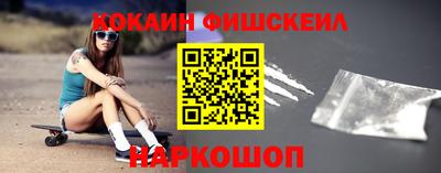 мефедрон Свободный