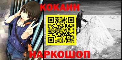 мяу мяу кристалл Славянск-на-Кубани