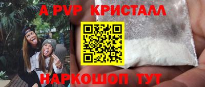 мефедрон Свободный