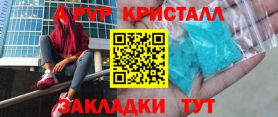 мефедрон Свободный