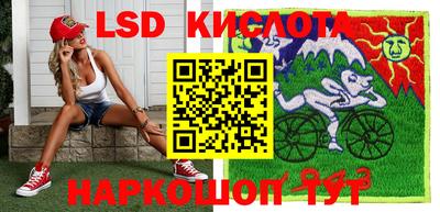 экстази Севастополь