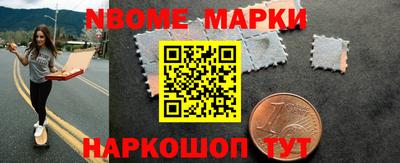 мяу мяу кристалл Славянск-на-Кубани
