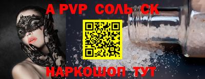 мефедрон Свободный