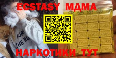 мефедрон Свободный