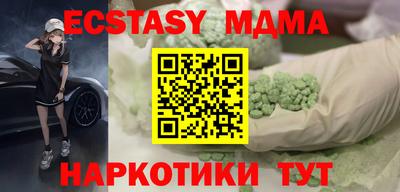 mix Сланцы
