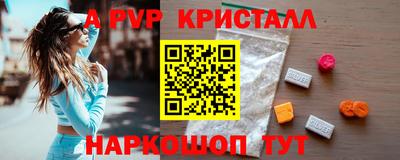 первитин Славгород