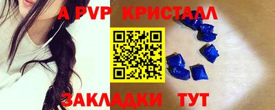 экстази Севастополь