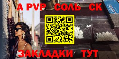 экстази Севастополь