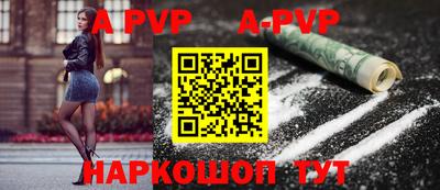 экстази Севастополь