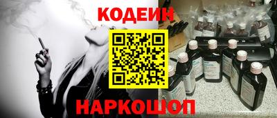 первитин Славгород