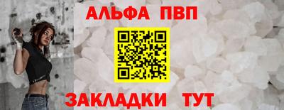 мефедрон Свободный