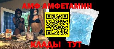 mix Сланцы