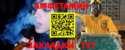 mix Сланцы