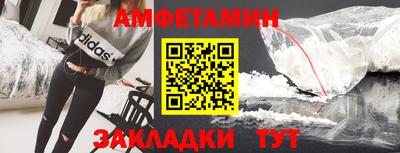 mix Сланцы