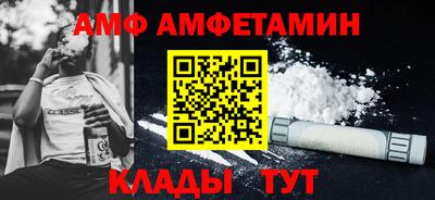 первитин Славгород