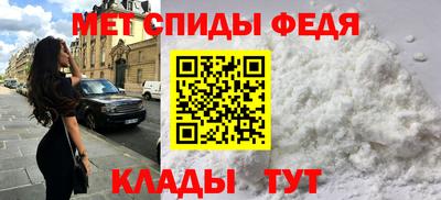 первитин Славгород