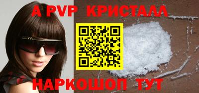 экстази Севастополь