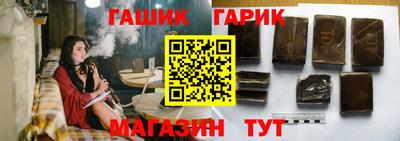 mix Сланцы