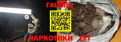 мяу мяу кристалл Славянск-на-Кубани