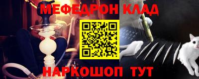 наркотики Северобайкальск