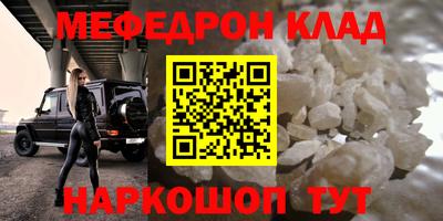 наркотики Северобайкальск