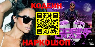 mix Сланцы