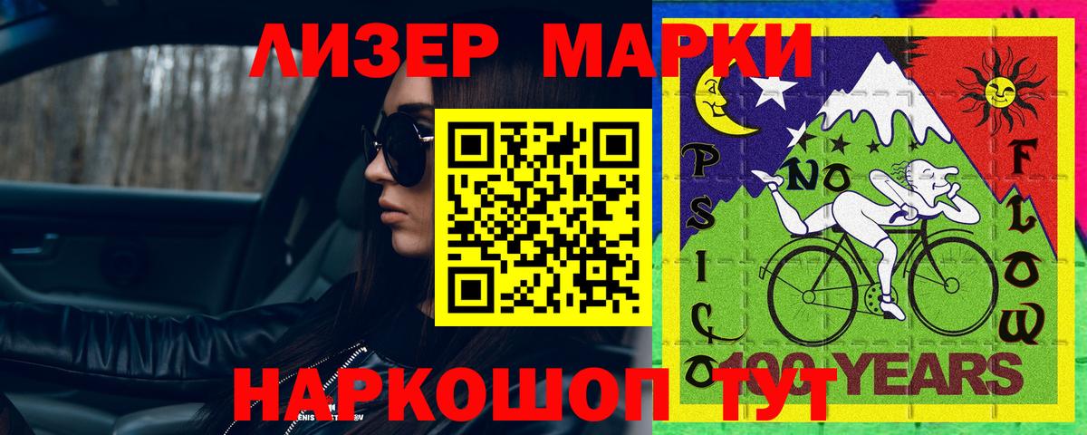 Лсд 25 экстази ecstasy  LSD-25 экстази  Сосновый Бор  Вход с VPN 