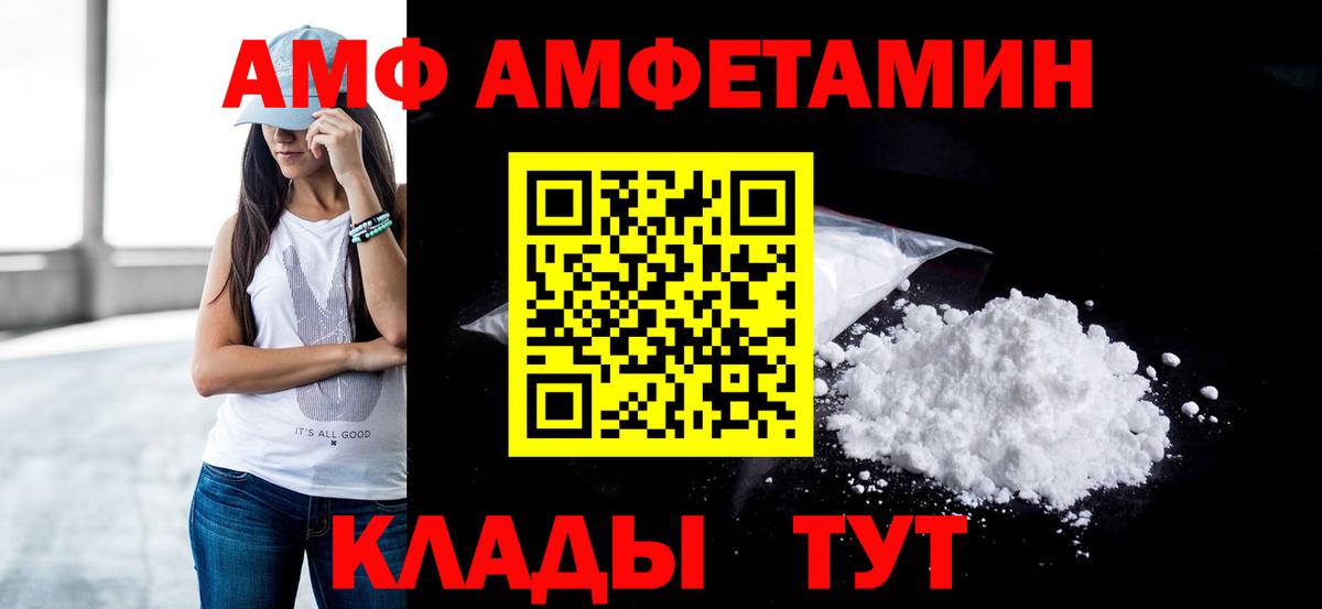 МЕТАМФЕТАМИН Methamphetamine Сосновый Бор