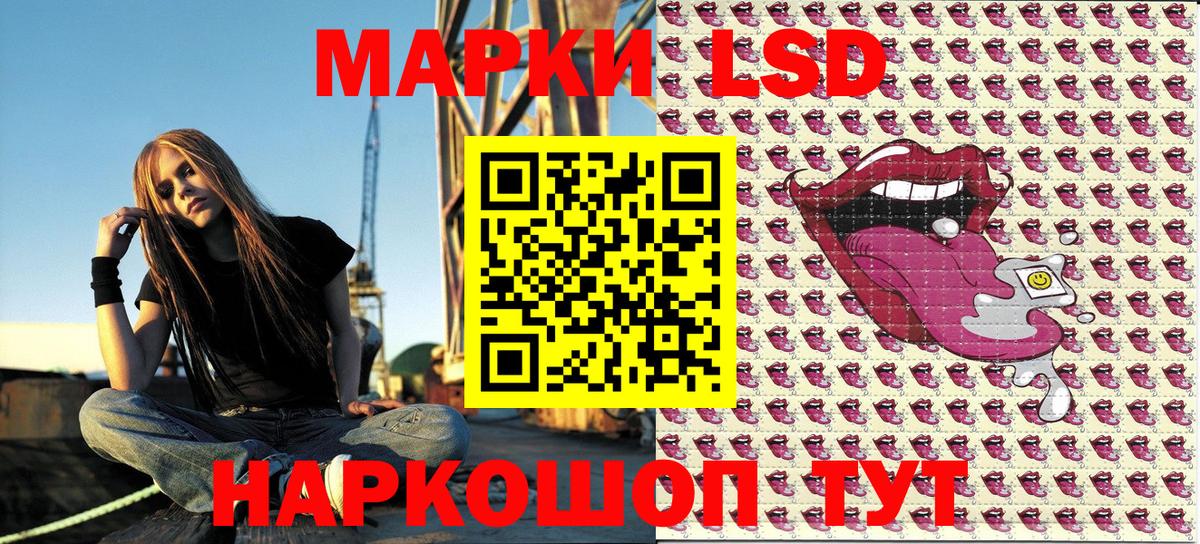 Марки NBOMe  Вход с VPN  Сосновый Бор  Наркотические марки 1,8мг  Наркотические марки 1,8мг 