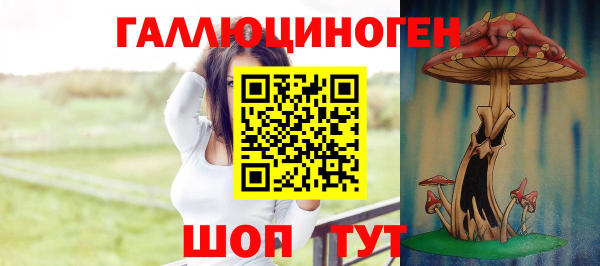 Псилоцибиновые грибы прущие грибы  Вход с VPN  Галлюциногенные грибы Psilocybine cubensis  Сосновый Бор 