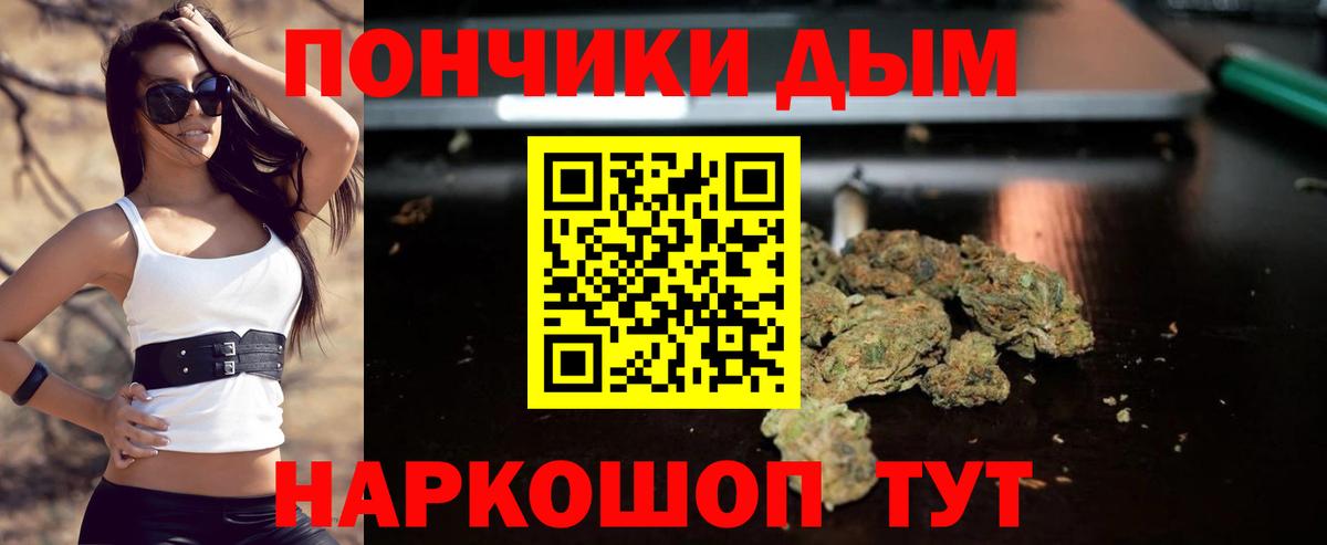 Канабис MAZAR Сосновый Бор
