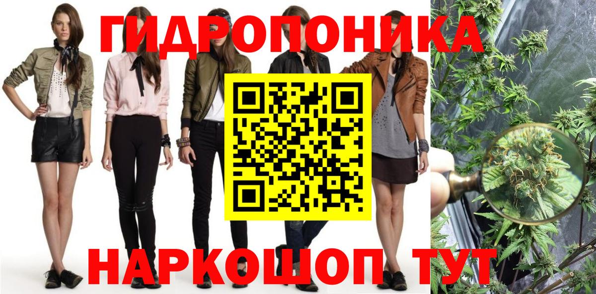 Шишки марихуана марихуана  Конопля индика  Марихуана THC 21%  Сосновый Бор  Вход с VPN 